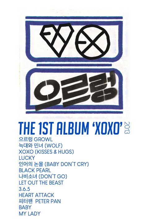 Xoxo Album, Exo 2013, Exo Xoxo, Album Wall, Music Film, Exo, Let It Be, Music, Wall