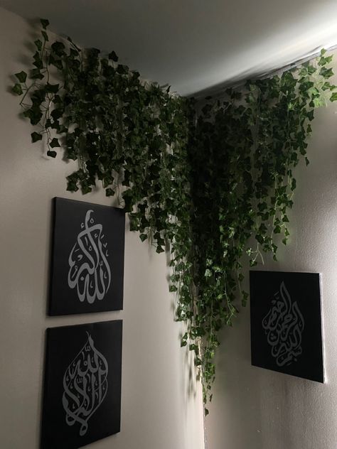 Arabic Calligraphy, Calligraphy, Plants, Wall, Green, Black