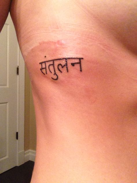 First tattoo. Happy early birthday to me! It means balance in Sanskrit. So happy. Meaningful Words Tattoo, Hindi Tattoo, Words Tattoo, Tattoo Happy, Wörter Tattoos, Karma Tattoo, Unique Tattoo Ideas, Sanskrit Tattoo, Happy Early Birthday