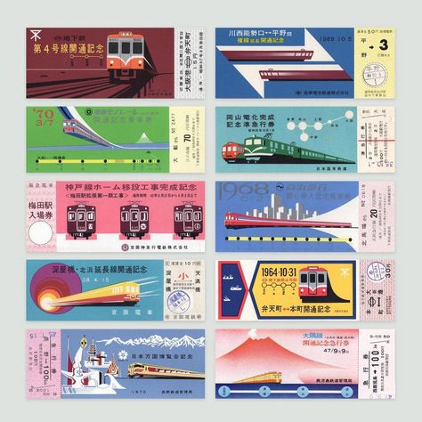 Japanese Train, Japanese Posters, Modern Workspace, Travel Tickets, Japanese Travel, Ticket Design, Last Ride, Graph Design, Train Tickets