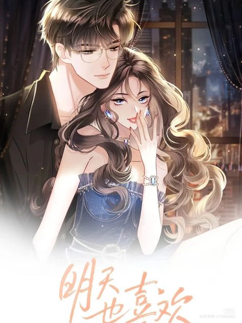 Chinese Manhua, 1st Kiss Manga, Hot Anime Couples, Best Shoujo Manga, Reading Website, No Signal, Manga English, Anime Cupples, Online Manga