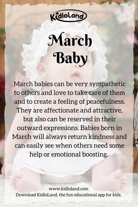 Secret of a March Baby! KidloLand reveals amazing personalities and qualities about March baby! #march #baby March Born Quotes, March Born Personality, March Quotes Month Of, March Month Quotes, March Personality, March Birthday Quotes, Born In March Quotes, March Birthday Month, Birth Month Meanings