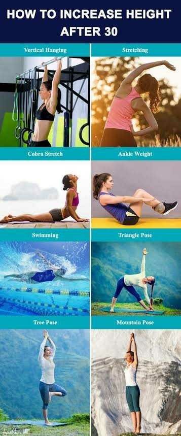 Increase your height even after 30 Fitness Lifestyle Quotes, Weight Charts For Women, Grow Taller Exercises, Taller Exercises, Increase Height Exercise, Height Growth, Mountain Pose, Height Increase, Fitness Art