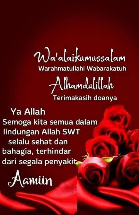 Walaikum Assalam Quotes, Walaikum Assalam Images, Walaikum Salam, Pink Polaroid Camera, Walaikum Assalam, Blue Flowers Background, Muslim Greeting, Play Hacks, Assalamualaikum Image