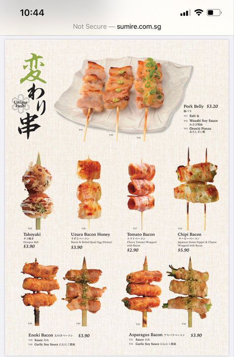 Yakitori Menu Design, Yakitori Skewers, Bbq Menu, Splash Images, Bacon Tomato, Crispy Chicken, Culinary Arts, Pork Belly, Menu Design