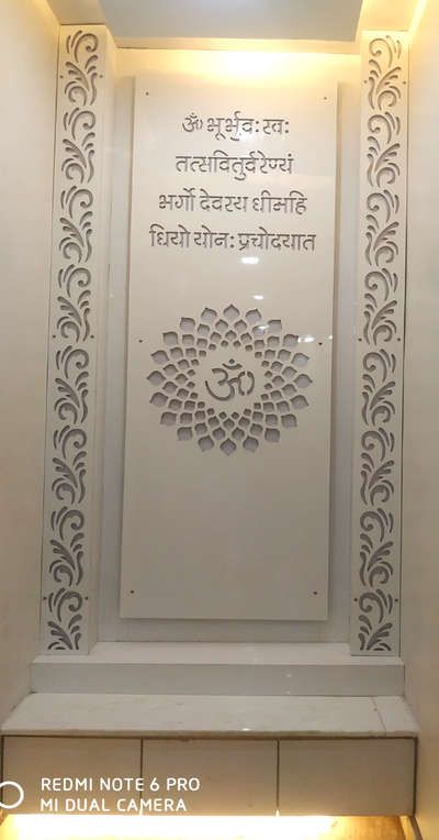 Prayer Room Designs by Contractor miltonmicheal miltonmicheal , Ernakulam | Kolo Gayatri Mantra Mandir Design, Mandir Cnc Design, Puja Unit Design, Pooja Room Ideas Indian, Puja Unit, Jaali Design, Mandir Design, Temple Design For Home, Pooja Mandir