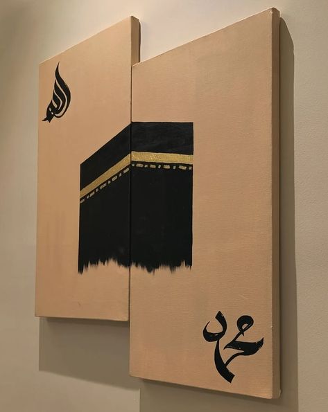 Islamic Painting Ideas On Canvas, Islam Art, Canvas Art Painting Abstract, Calligraphy Lessons, Black Canvas Paintings, Islamic Art Canvas, Calligraphy Artwork, Calligraphy For Beginners, Islamic Calligraphy Painting