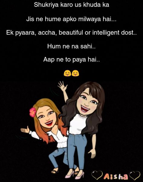 Funny Shayari On Friends, Shayri On Friends, Birthday Shayari For Friend, Shayari For Best Friend, Best Friend Shayari, Friend Quotes For Girls, Friendship Quotes Images, Happy Birthday Best Friend Quotes, Friend Birthday Quotes