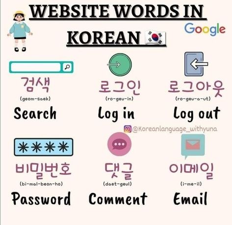 Cute In Korean, Words In Korean, Korean Learning Apps, Korean Notes, Learning Korean Grammar, Korean Study, Learn Basic Korean, Korean Learning, Learn Korean Alphabet