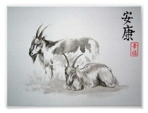 Chinese zodiac | Year of the Goat (2015, 2003, 1991, 1979, 1967, 1955...) Year Of The Goat, Zodiac Years, 2024 Aesthetic, The Goat, Chinese Zodiac, Moose, Goats, Moose Art, Tattoos