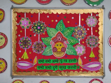 School Decorations Diy, Board Decoration Ideas, Arts And Crafts For Kids Toddlers, Bulletin Board Decoration, Puja Decoration, Class Board, Bill Board, School Decoration, Embroidery Purse