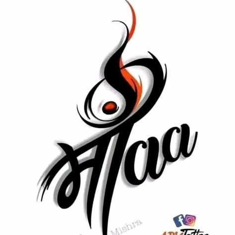 Maa Name Logo, Pankaj Name Logo, Maa Paa Wallpaper, Aadivasi Name Logo, Mom Dad Tattoo, Mom Dad Tattoo Designs, Simple Tattoos For Guys, Dad Tattoo, Album Cover Wallpaper Collage