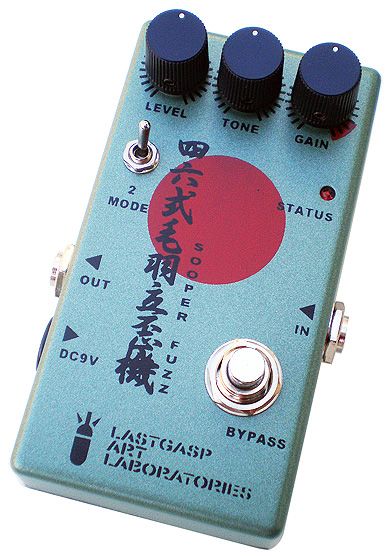 Fuzz Pedal, Diy Guitar Pedal, Guitar Obsession, Guitar Pedal, Music Tech, Guitar Gear, Noise Makers, Lo Fi, Guitar Effects Pedals