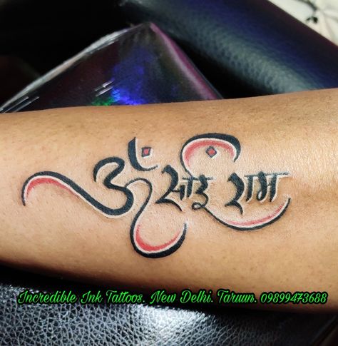 Sai Tattoo Design, Om Sai Ram Tattoo Design, Om Sai Ram Tattoo, Sai Ram Tattoo, Ram Font, Sai Tattoo, Font Wallpaper, Baby Ultrasound Pictures, Ram Tattoo