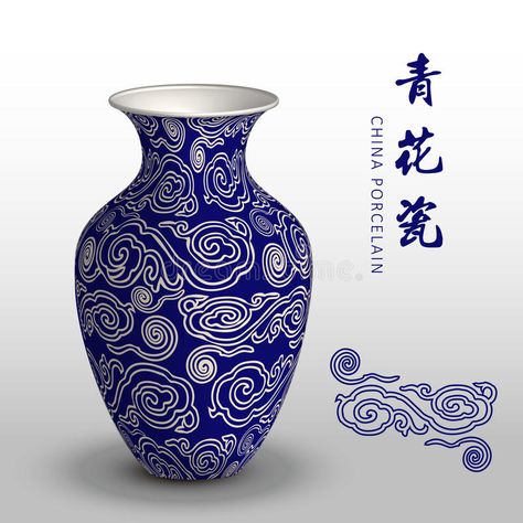 Blue China Patterns, Blue Pottery Designs, Japanese Quilt Patterns, Page Illustration, Frame Flower, Japanese Vase, Chinese Vase, Leaf Flower, Blue Pottery