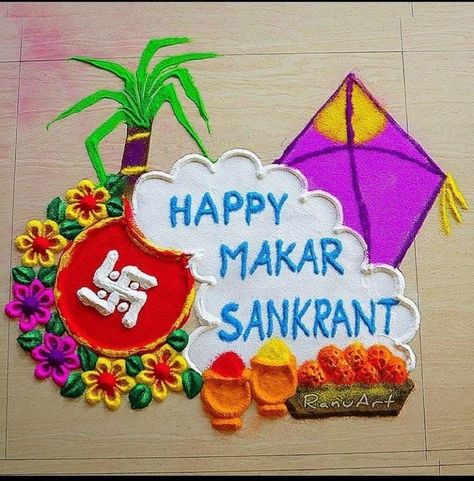 Sankranti Rangoli Designs, Makar Sankranti Rangoli, Sankranti Muggulu, Pongal Pot, Poster Rangoli, Easy Muggulu, Rangoli Easy, Happy Makar Sankranti, Rangoli Designs Latest