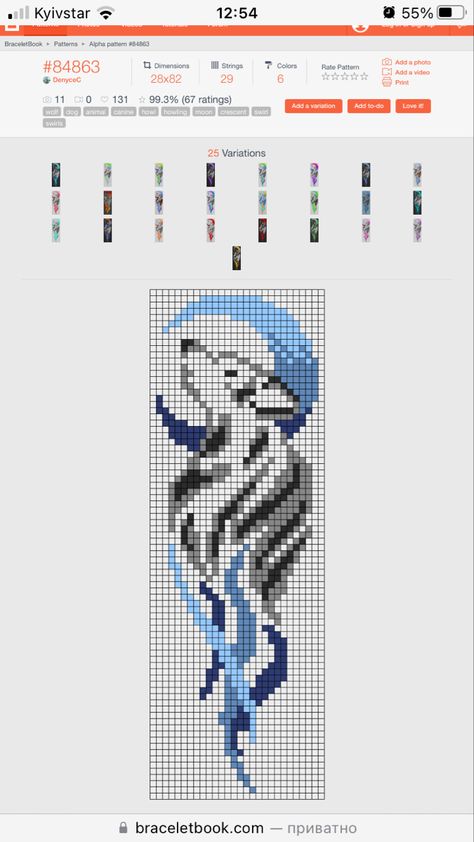 Beading Patterns Loom Pixel Art, Wolf Bead Loom Patterns, Free Bead Loom Bracelet Patterns, Beading Loom Patterns Free, Bead Loom Designs Free Pattern, Sewing Patterns Plushies, Sweater Knitting Patterns Free, Free Sweater Knitting Patterns, Free Quilt Patterns For Beginners