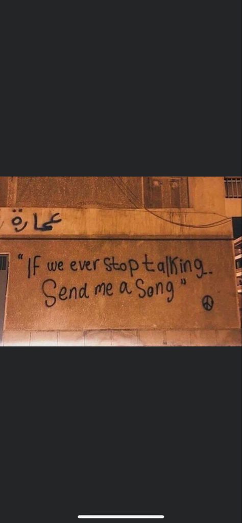 If We Ever Stop Talking, Send Me A Song, Love Messages For Her, Messages For Her, Stop Talking, Love Messages, A Song, Send Me, Songs