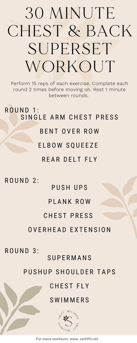 Chest And Back With Dumbbells, Chest Back Superset Workout, Chest And Tricep Superset Workout, Dumbbell Superset Workout, Chest And Back Dumbbell Workout, Supersets For Women, Dumbbell Superset, Back Dumbbell Workout, Back Superset Workout