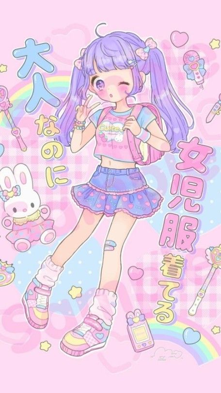 ♡~*ANiME ART*~♡ pastel - fairy kei - purple hair - twintails - pigtails - ribbons - randoseru - backpack - peace sign - rabbit - bunny - sneakers - rainbow - colorful - cute - moe - kawaii Drawing Hair, Images Kawaii, Art Kawaii, Poses References, Anime Meme, Illustration Girl, Baby Art, Kawaii Wallpaper, Drawing Tutorials