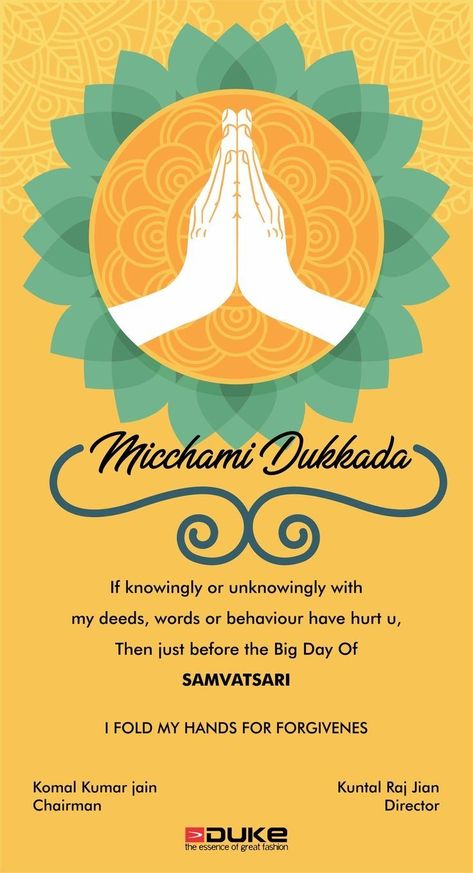 Samvatsari Images, Paryushan Parva Images, Michami Dukkadam Wishes, Michhami Dukkadam, Profile Picture Images, Happy Diwali Images, Forgiveness Quotes, Good Morning Beautiful Pictures, Asking For Forgiveness