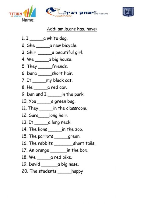 Verb to be online worksheet for grade 5-6. You can do the exercises online or download the worksheet as pdf. Verbs For Kids, Verb To Have, Teaching Vowels, Transitive Verb, Verb To Be, Nouns Worksheet, Verb Worksheets, The Worksheet, Grammar Worksheets