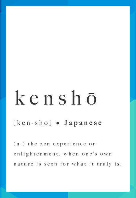 Kensho Japanese Print Quote Inspirational Word Zen Definition | Etsy #gmitchell265 Pretty Meaning, Buddhist Words, Japan Quotes, Soul Messages, Foreign Words, Unique Words Definitions, Learn Japanese Words, Japanese Quotes, Japanese Phrases