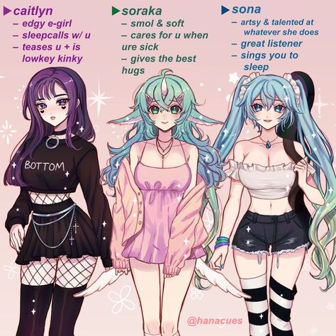 Sona League Of Legends, Sleep Hug, Tag Urself, Lol League Of Legends, Anime Poses Reference, Anime Poses, Good Sleep, Drawing People, League Of Legends