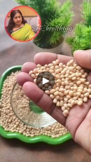 Facial Tips, Urad Dal, Face Yoga, Skin Care Remedies, Facial Skin, Healthy Living, Health And Wellness, It Works, Skin Care