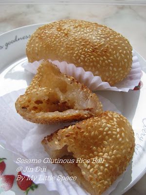 Sesame Glutinous Rice Ball @ Jin Dui Kuih Lapis, Dim Sum Recipes, Steamed Sweet Potato, Filipino Food Dessert, Kek Lapis, Chinese Dessert, Asian Snacks, Rice Ball, Sesame Seed