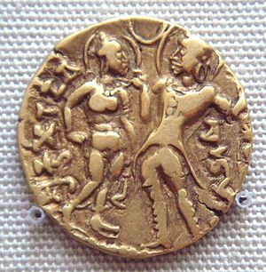 Gupta Empire, Ancient Indian Coins, Historical Coins, Ancient Indian History, Indian Coins, Nepal Art, Vintage Coins, Indian Subcontinent, Indus Valley Civilization