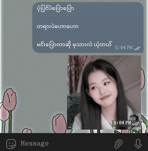 Myanmar Love Poem Girl, Myanmar Love Poem, Myanmar Letter, Burmese Quotes, Feel စာသား, Boyfriend Hair, Funny Cartoon Images, Jewelry Magic, Myanmar Quotes