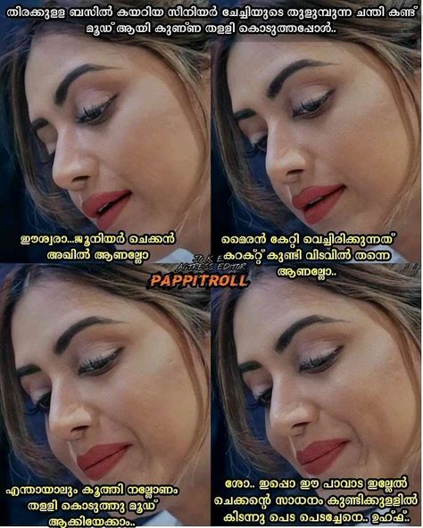 Malayalam Kambi Trolls, Funny Troll, Dirty Jokes Funny, Staring At You, Bible Verses Quotes Inspirational, Actress Pics, Indian Actress Hot Pics, Actress Photos, Follow For More