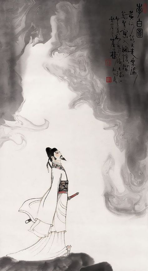 Li Bai, Chinese Poem, Chinese Culture, Chinese Art, Asian Art, Colorful Art, Poetry, Romance, China