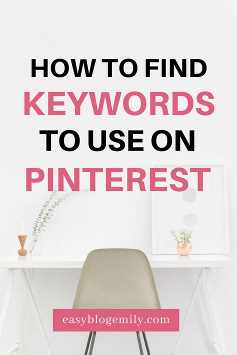 Keywords On Pinterest, Pinterest Tags, Pinterest Tutorials, Social Media Resources, Keyword Tool, Bulk Email, Blogging Resources, Pinterest Keywords, Pinterest Seo