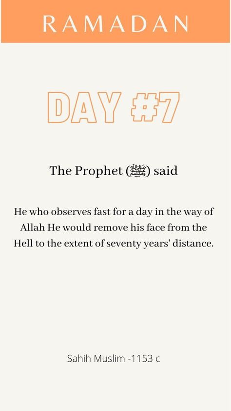 7 Day Of Ramadan, Ramdan Quote Day 7, Ramadan 7 Day, Ramadan Day 7 Quotes, Ramadan 7, Ramadan Day 7, Ramzan 2024, Ramzan Mubarak Quotes, Ramadan Hadith