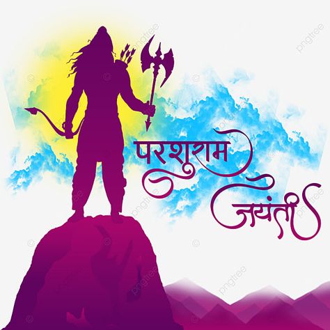 Mahadev Png, Lord Parshuram, Parshuram Jayanti, Republic Day Photos, Red Color Background, Instagram Dp, Text Background, Dark Phone Wallpapers, Beautiful Locations Nature