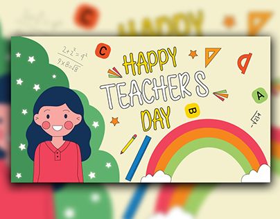 Teachers Day Banner, Happy Teacher Day, Happy Teacher, Teacher Day, Happy Teachers Day, Teachers Day, Graphic Design Adobe, Photoshop Illustrator, Photoshop Adobe