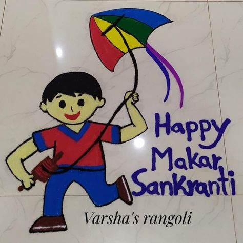 Kite Rangoli, Haldi Kumkum, Flying Kite, Kites For Kids, Rangoli Designs Simple Diwali, Kite Designs, Rangoli Designs Simple, Kite Festival, Simple Rangoli Border Designs