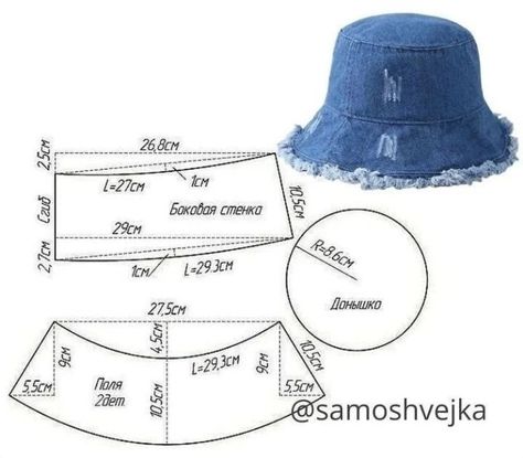 Diy Bags Jeans, Pola Topi, Hoodie Sewing Pattern, Bucket Hat Pattern, Sewing Hats, Funky Hats, Denim Crafts Diy, Fall Baby Clothes, Hat Patterns To Sew