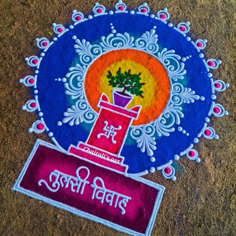 Suswagatam Rangoli, Sathiya Design Rangoli, Rangoli Designs Lotus, Flower Border Rangoli, Tulasi Vivah, Rangoli Lotus, Ready Rangoli, Aipan Art, Rangoli Images