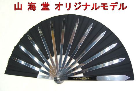 Akane                                                                                                                                                                                 Más Iron Fan, Female Ninja, Metal Fan, Japanese Fan, 캐릭터 드로잉, Self Defense, A Fan, Hand Fan, Martial Arts