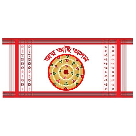 Vector vector gamusa with japi and assam... | Premium Vector #Freepik #vector Assamese Traditional Motifs, Japi Assam, Assam Culture, Assamese Culture, Assam Map With District, Assam Tourist Places, Kiara Advani, Slogan Design, Sublimation Mugs