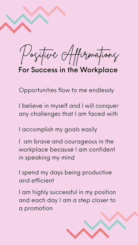 Work Affirmations, Success At Work, Career Affirmations, Health Relationships, Affirmations For Success, Spirituality Affirmations, Positive Mantras, Healing Affirmations, Gratitude Affirmations