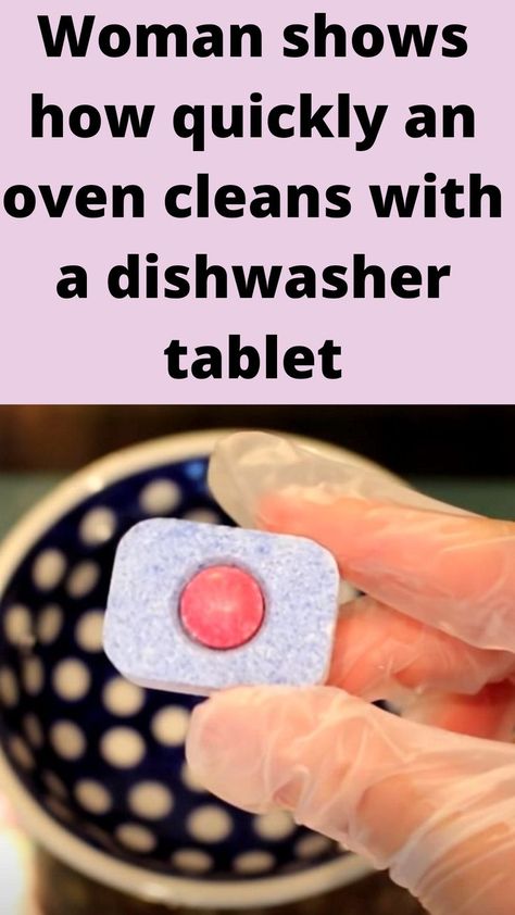 Oven Cleaning Hacks, Homemade Oven Cleaner, Dishwasher Tablets, Homemade Cleaning Solutions, Oven Cleaner, Easy Oven, Homemade Cleaning Products, Oven Cleaning, Household Cleaning Tips