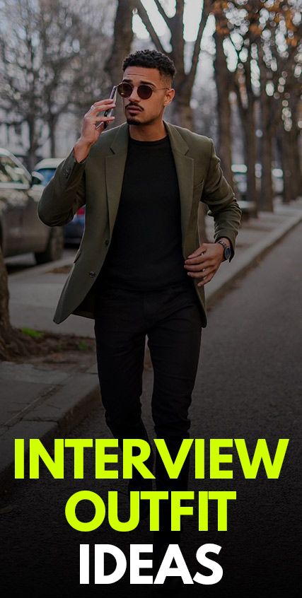 Guy Interview Outfits, Man Interview Outfit, Mens Bussines Outfits, Business Casual Men Interview, Business Formal Interview Outfit, Mens Casual Interview Outfits, Modern Professional Outfits Men, Men’s Job Interview Outfit, Networking Event Outfit Men