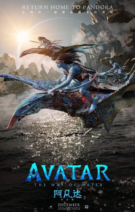 Avatar 2 Poster, Avatar Toruk Makto, Avatar Cameron, Water Movie, Avatar 2 Movie, Avatar Wallpaper, Avatar Film, Avatar Poster, Stephen Lang