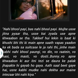 Naina Talwar Yjhd Aesthetic, Yjhd Dialogues, Yjhd Aesthetic, Naina Yjhd, Yjhd Quotes, Bollywood Love Quotes, Filmy Quotes, Movie Dialogues, Bollywood Quotes