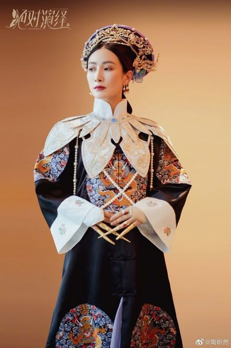 Chinese Jewerly, Qing Dynasty Fashion, Chinese Empress, Asian Traditional Clothes, Film China, Royal Ball, Royal Clothing, Fashion Week Spring 2014, China Dress