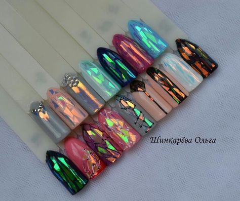 Shattered Glass R35 per pack Glass Nails Art, Aurora Nails, Finger Nail Art, Unicorn Nails, Nails Glitter, Glitter Acrylic, Super Nails, Glass Nails, Ideas Nails